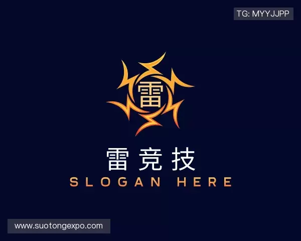 认识雷竞技官网