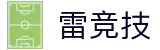 雷竞技官网（rayban）-闪电对决·全域电子竞技赛讯