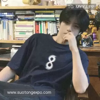 束婉义